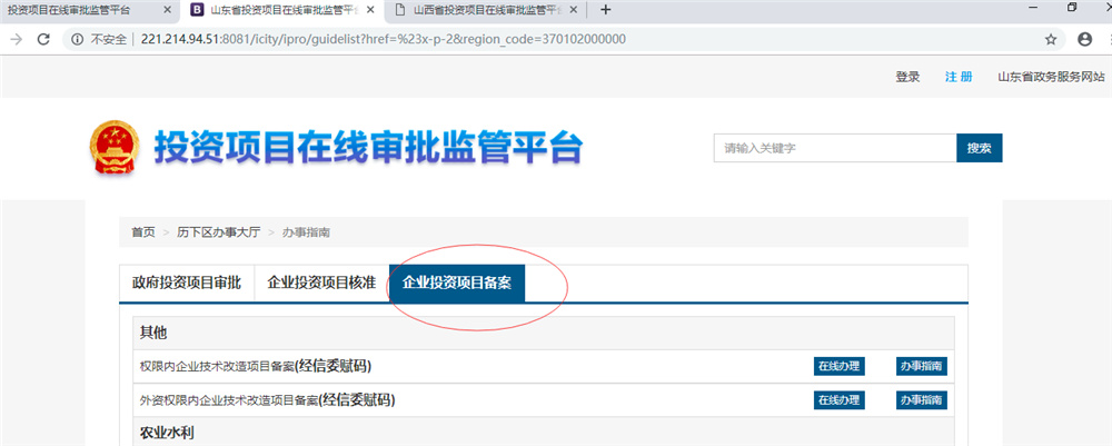 啤酒廠需要辦理哪些證件？啤酒廠怎么項(xiàng)目審批？