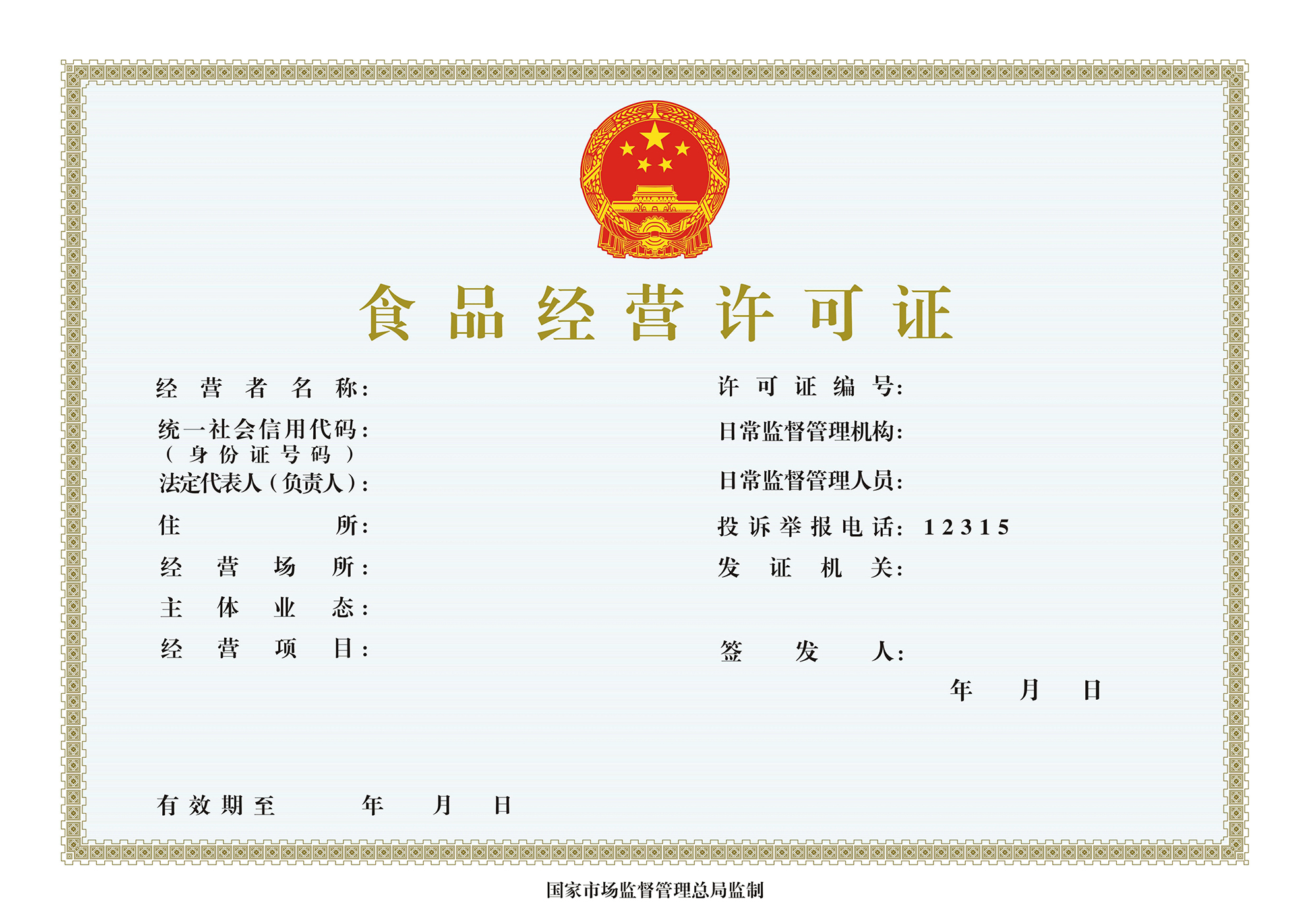 開啤酒廠和酒吧都需要什么文件和手續(xù)？幫你搞定準(zhǔn)備清單！